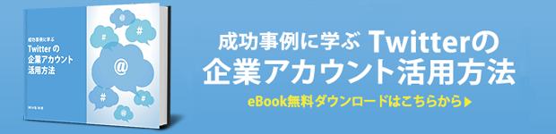 Twitter関連ニュースまとめ 140文字の投稿文字数制限を緩和とモーメント機能の公開 Sns運用のヒントが見つかるメディア We Love Social Twitter関連ニュースまとめ 140文字の投稿文字数制限を緩和とモーメント機能の公開 Sns運用のヒントが見つかるメディア We Love Social