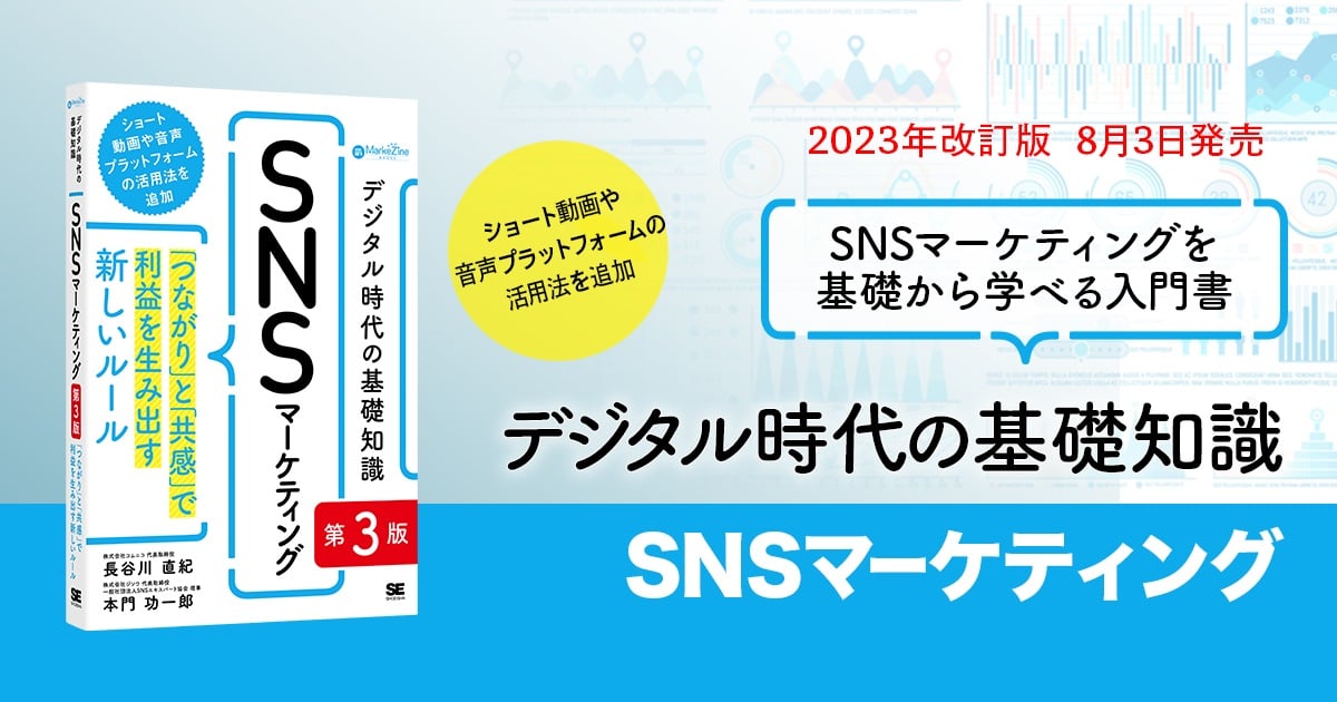 書籍第3版