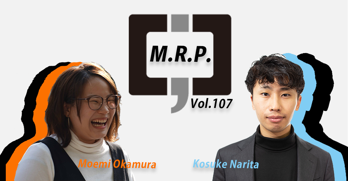 1月M.R.P.テンプレ