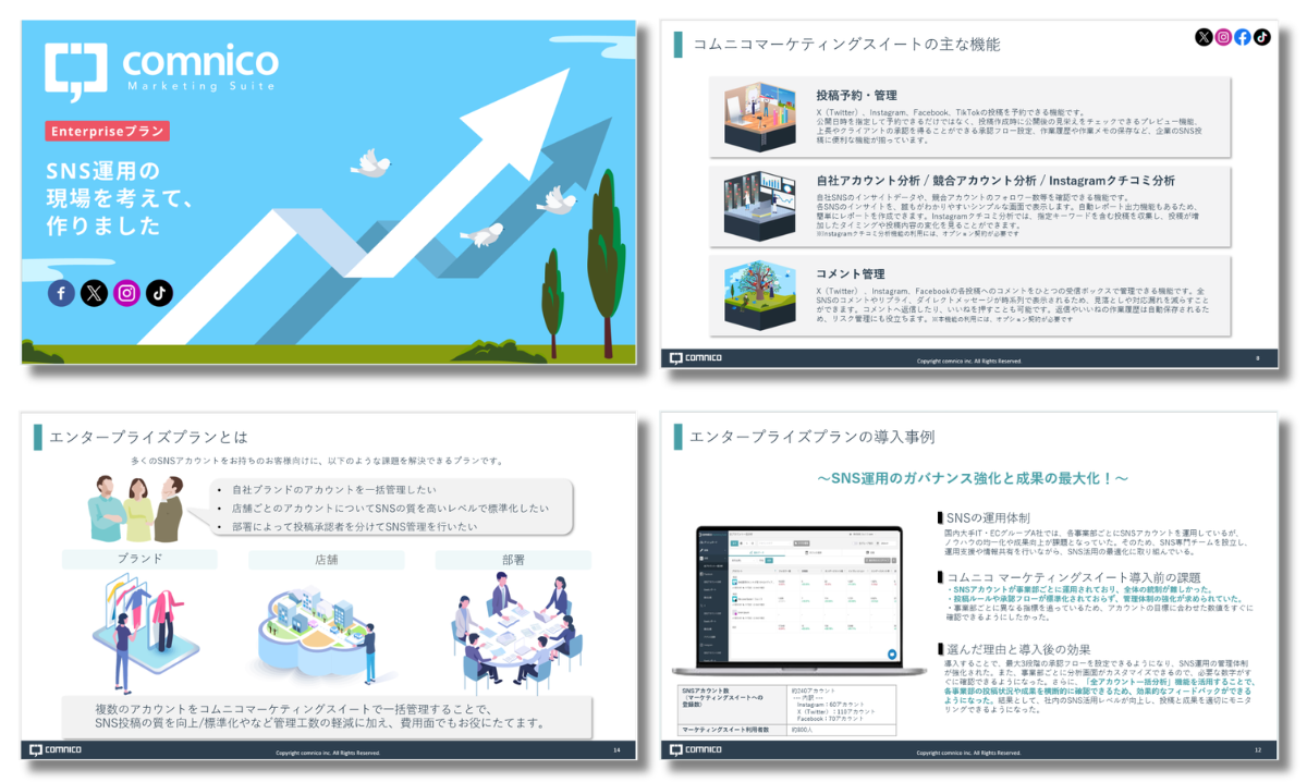 cMS_enterprise