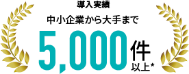 fv-point-01-5000