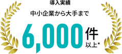 fv-point-01-6000