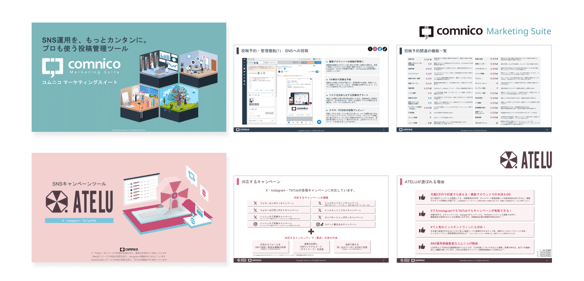 three-product-docs-png-new