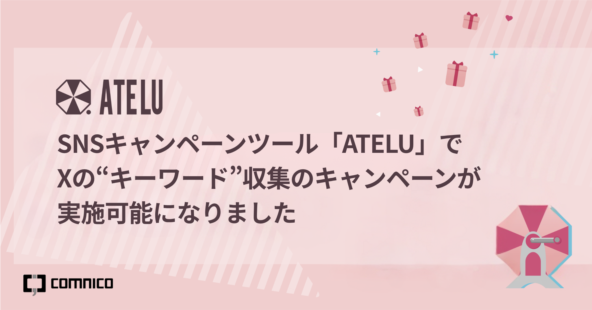 ATELU_X