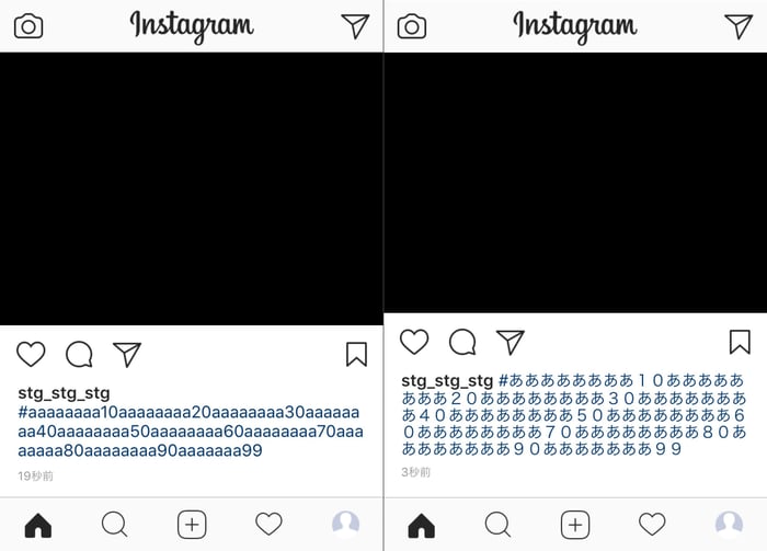 Instagramハッシュタグ閲覧iOS