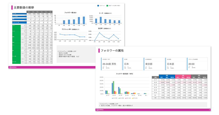 プレビュー