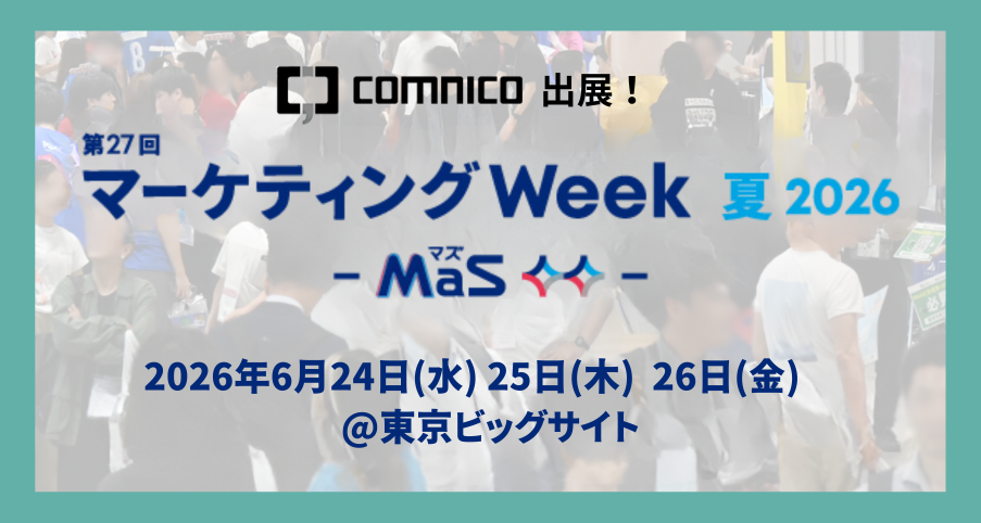 MW2026summer (1)