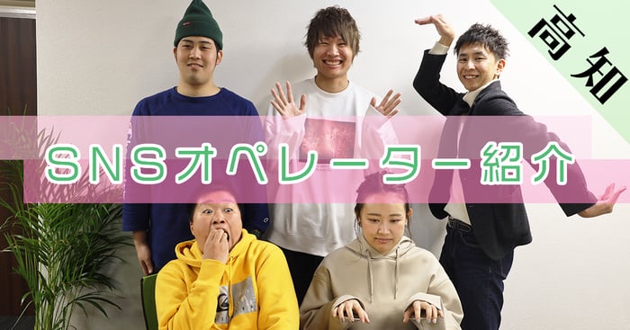 SO_team_1_edit