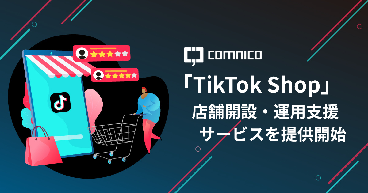TikTok Shop_com