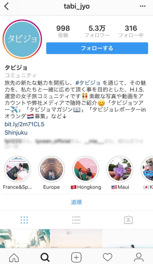 Instagram_企業アカウント2