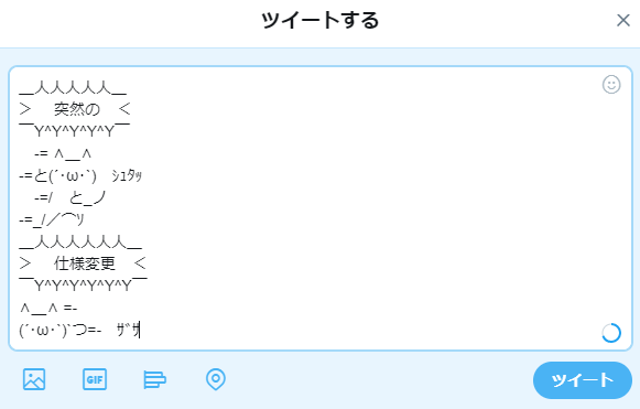 Twitterがついに英数半角文字の上限を拡大 メリットとデメリットをおさえよう Sns運用のヒントが見つかるメディア We Love Social Twitterがついに英数半角文字の上限を拡大 メリットとデメリットをおさえよう Sns運用のヒントが見つかるメディア We Love Social