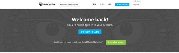 Hootsuite