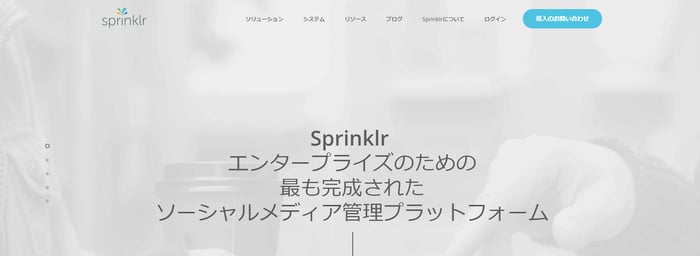 sprinklr