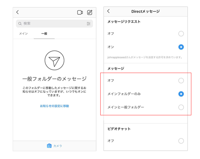 どう使う Instagramに新しく追加されたクリエイターアカウント Sns運用のヒントが見つかるメディア We Love Social