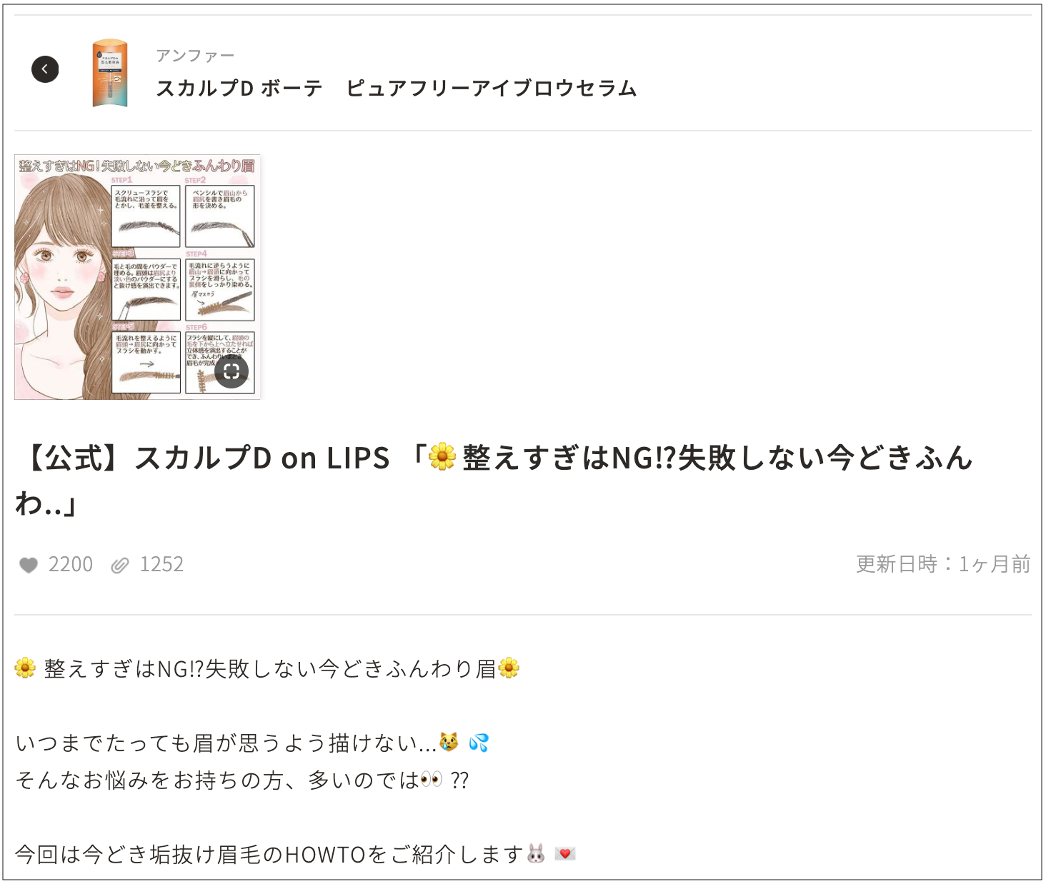 9-4_case_SCALP-D