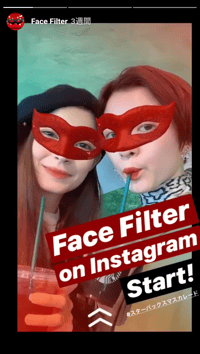 【最新】Instagramストーリーズの活用法