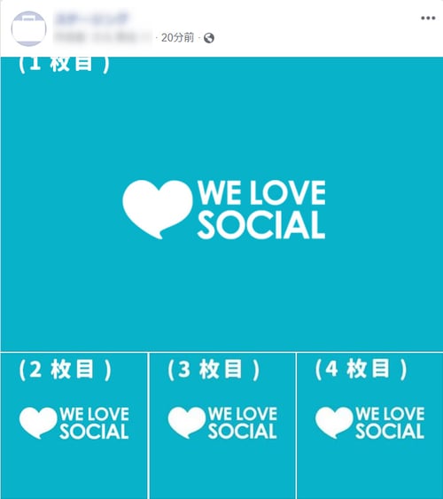 Twitter Instagram Facebookの最適な画像サイズまとめ We Love Social Twitter Instagram Facebookの最適な画像サイズまとめ We Love Social