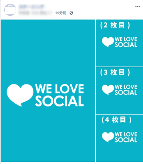 Twitter Instagram Facebookの最適な画像サイズまとめ Sns運用のヒントが見つかるメディア We Love Social Twitter Instagram Facebookの最適な画像サイズまとめ Sns運用のヒントが見つかるメディア We Love Social