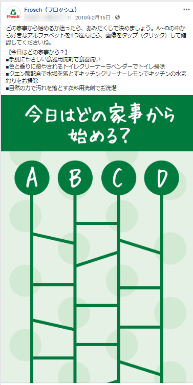 Twitter Instagram Facebookの最適な画像サイズまとめ Sns運用のヒントが見つかるメディア We Love Social Twitter Instagram Facebookの最適な画像サイズまとめ Sns運用のヒントが見つかるメディア We Love Social