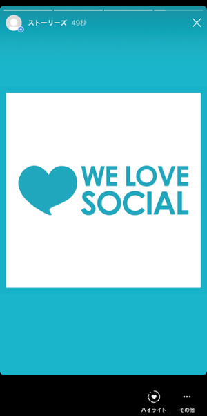 Twitter Instagram Facebookの最適な画像サイズまとめ We Love Social Twitter Instagram Facebookの最適な画像サイズまとめ We Love Social