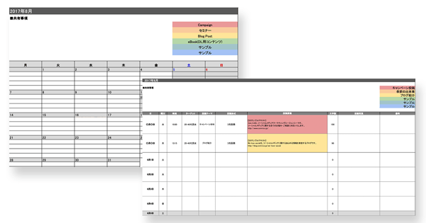 contents calendar