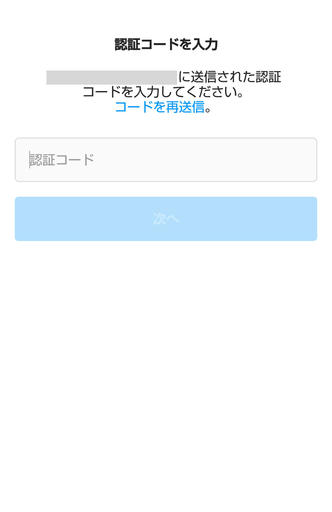 2021年最新版】Instagramの企業アカウント開設方法まとめ