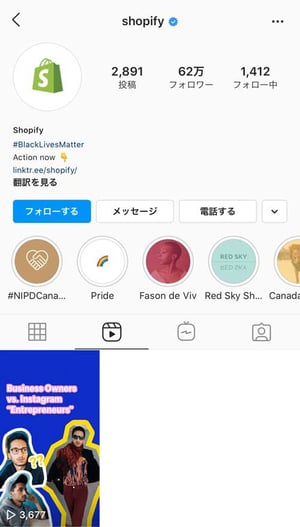 shopify