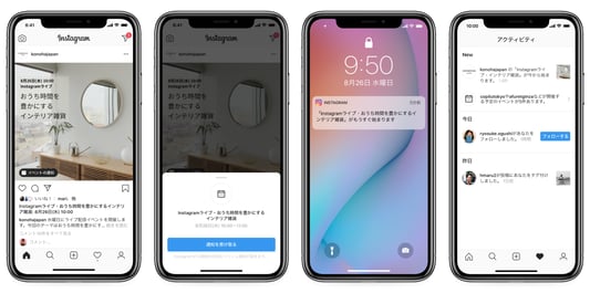 インスタグラム_イベント_タグ