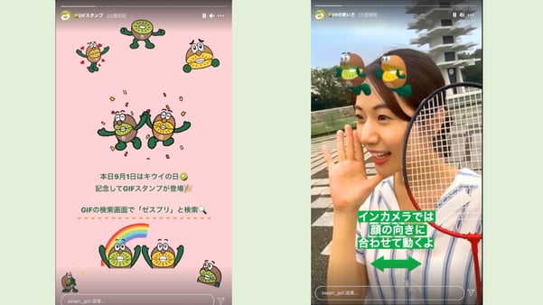 フォローしておくべきinstagramの企業アカウント15選 We Love Social フォローしておくべきinstagramの企業アカウント15選 We Love Social