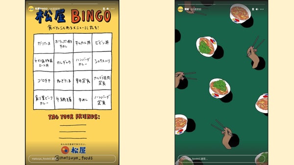 ストーリーズ活用_ビンゴ_壁紙配布_松屋