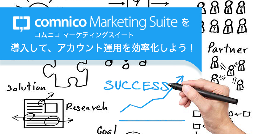 2025年版】炎上させないX（Twitter）運用のための分析・管理ツール