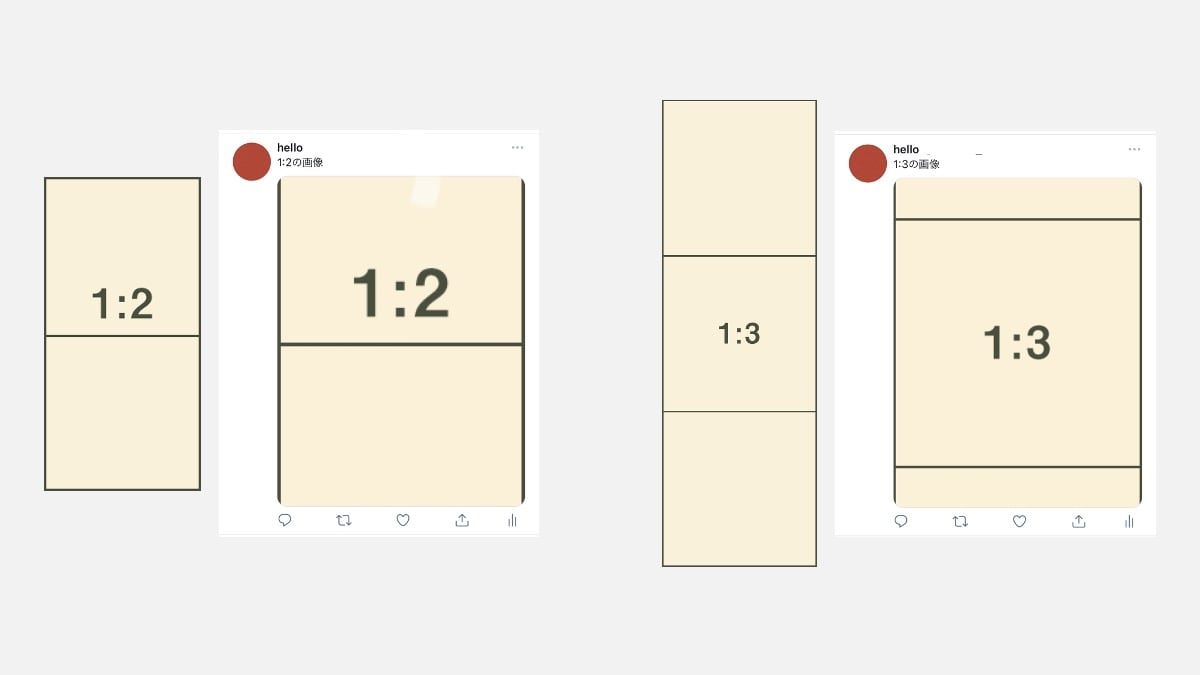 縦長サムネに対応 Twitter投稿画像の表示位置を検証してみた We Love Social