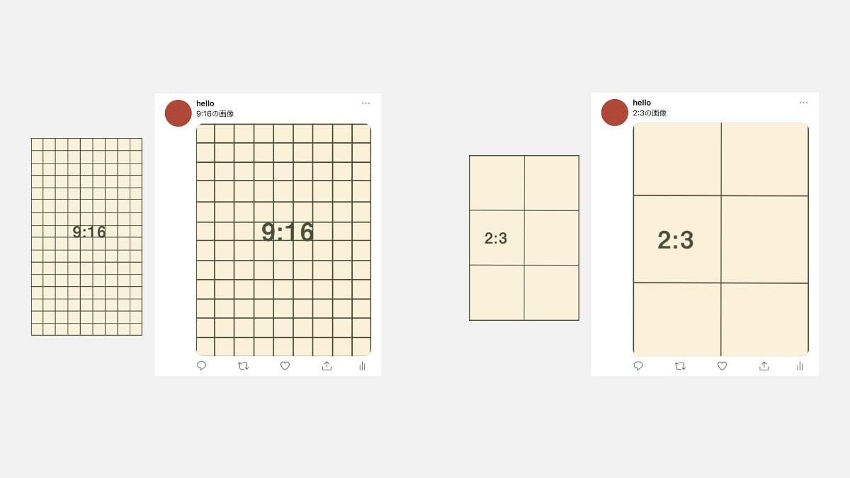 縦長サムネに対応 Twitter投稿画像の表示位置を検証してみた We Love Social
