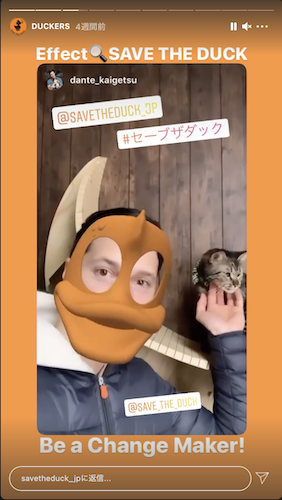 エシカル_ARカメラエフェクト活用事例