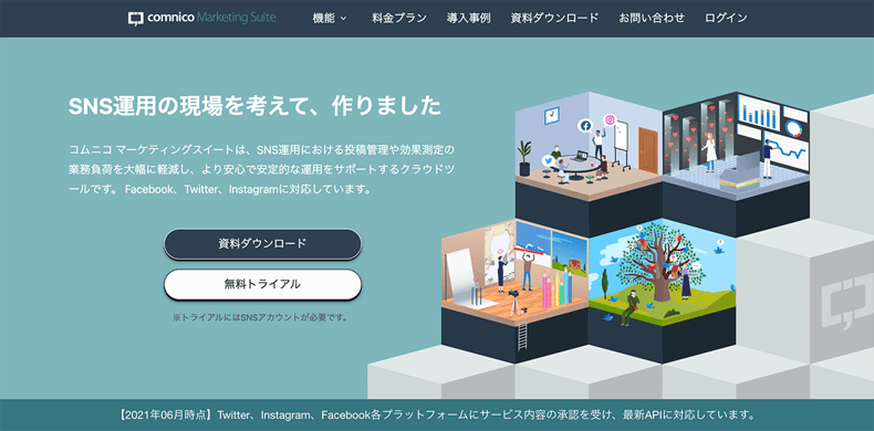 21年最新 Instagramのアルゴリズムを理解しよう We Love Social 21年最新 Instagramのアルゴリズムを理解しよう We Love Social
