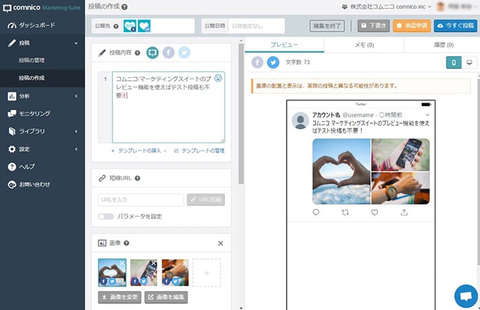 cms_twitter
