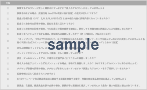 mistake_sample