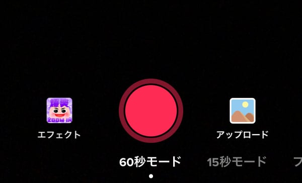 tiktok_動画の長さ