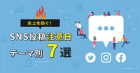 縦長サムネに対応 Twitter投稿画像の表示位置を検証してみた