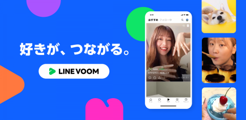 linevoom