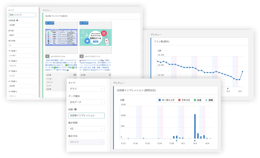 feature_point_analytics_02