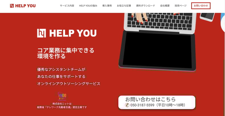 helpyou