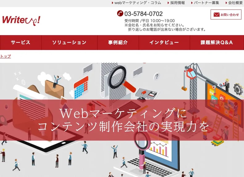 ライトアップ