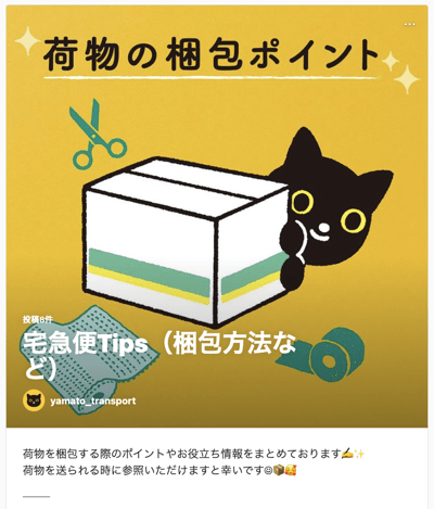 yamato_matome