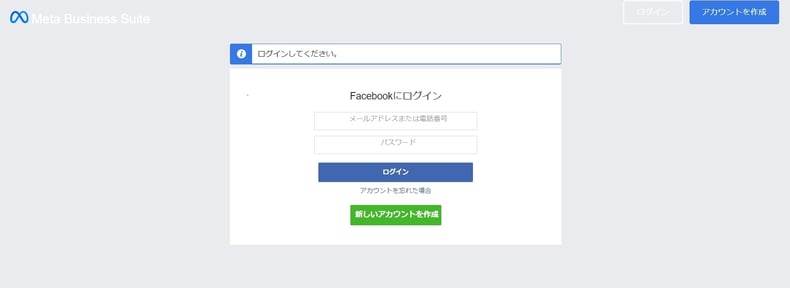 クリエイタースタジオ ログイン
