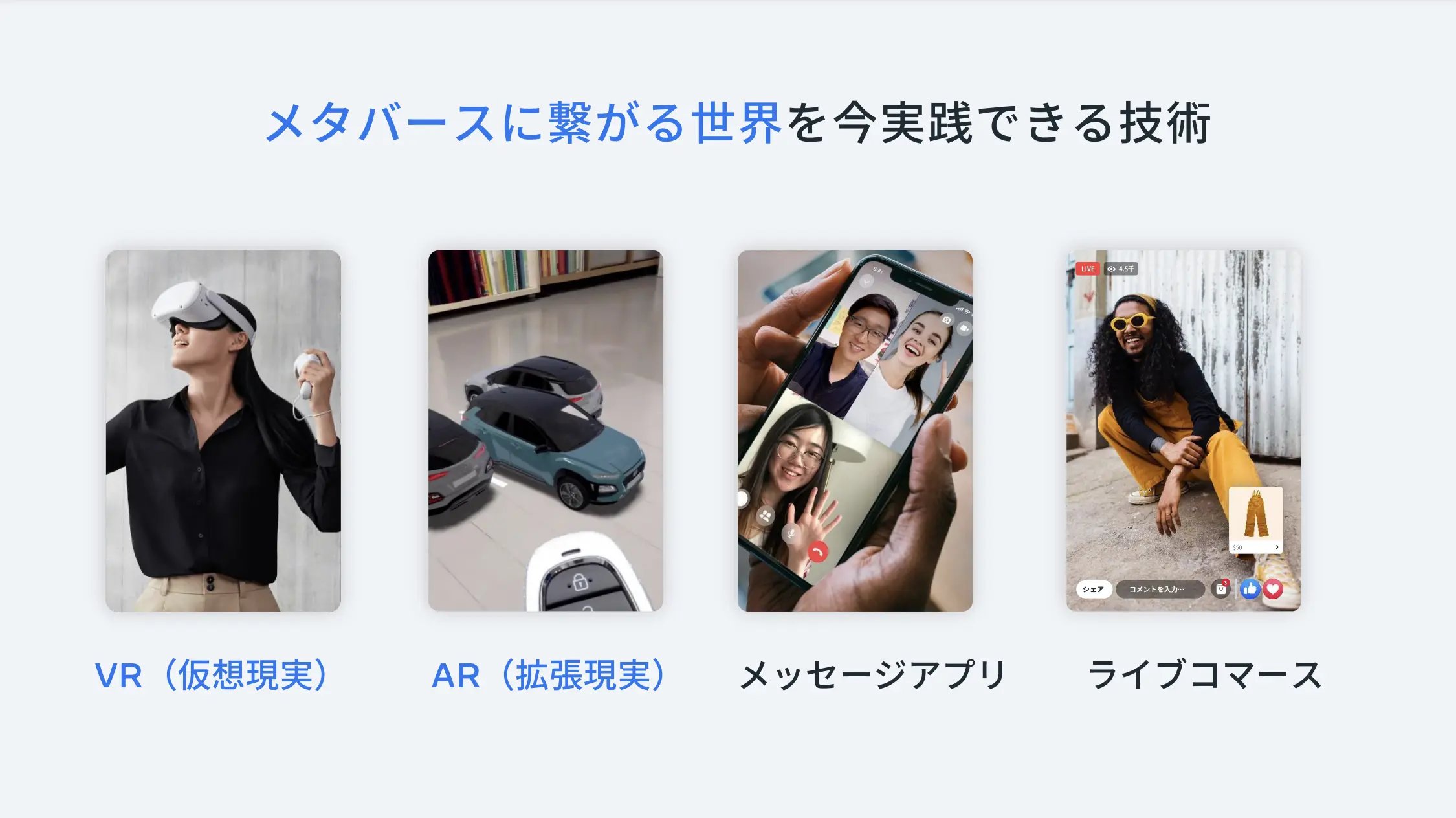 Instagramで今実践できる技術