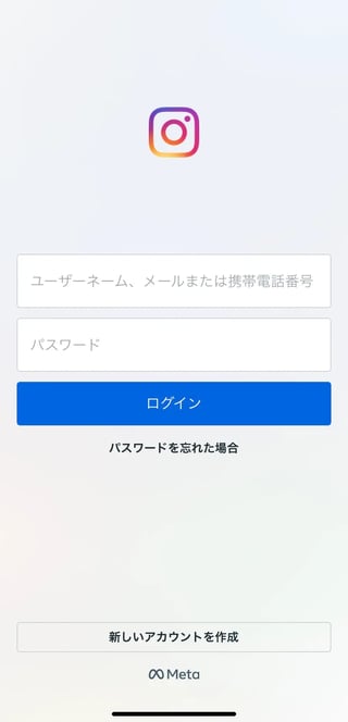 Instagramアカウント開設方法手順1