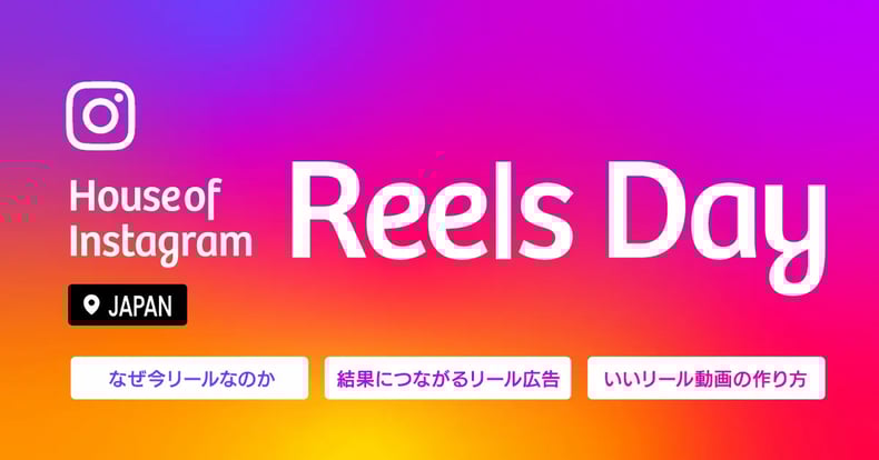 wls_ReelsDay