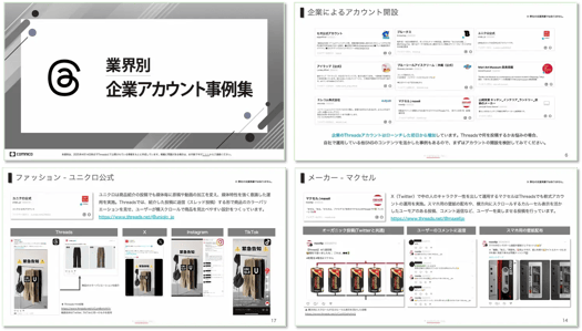 wls_ebookDL-Threads