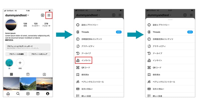 Instagramインサイトの見方（インサイト概要）